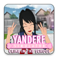 Yandere Simulator去广告版