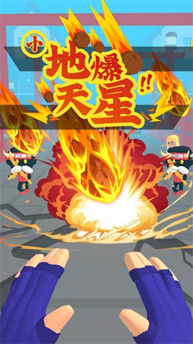 忍者无敌最新版-游戏截图2