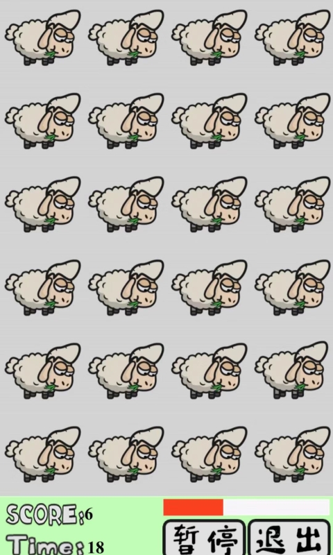 摇滚绵羊-游戏截图5