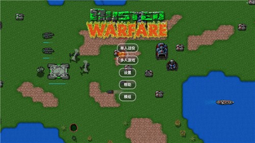 铁锈战争2科技战争-游戏截图1
