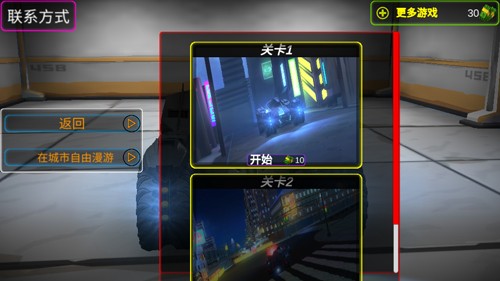 钢铁战车模拟最新版-游戏截图1